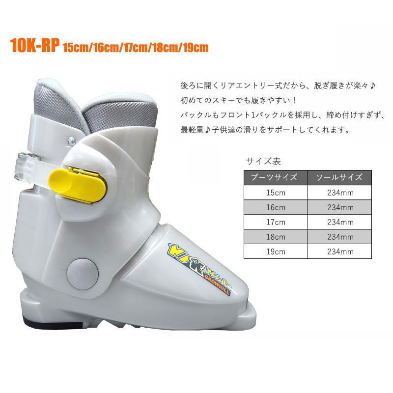 スワロー キッズ スキーセット SWALLOW 23-24 SNOWPANDA BLUE スノー