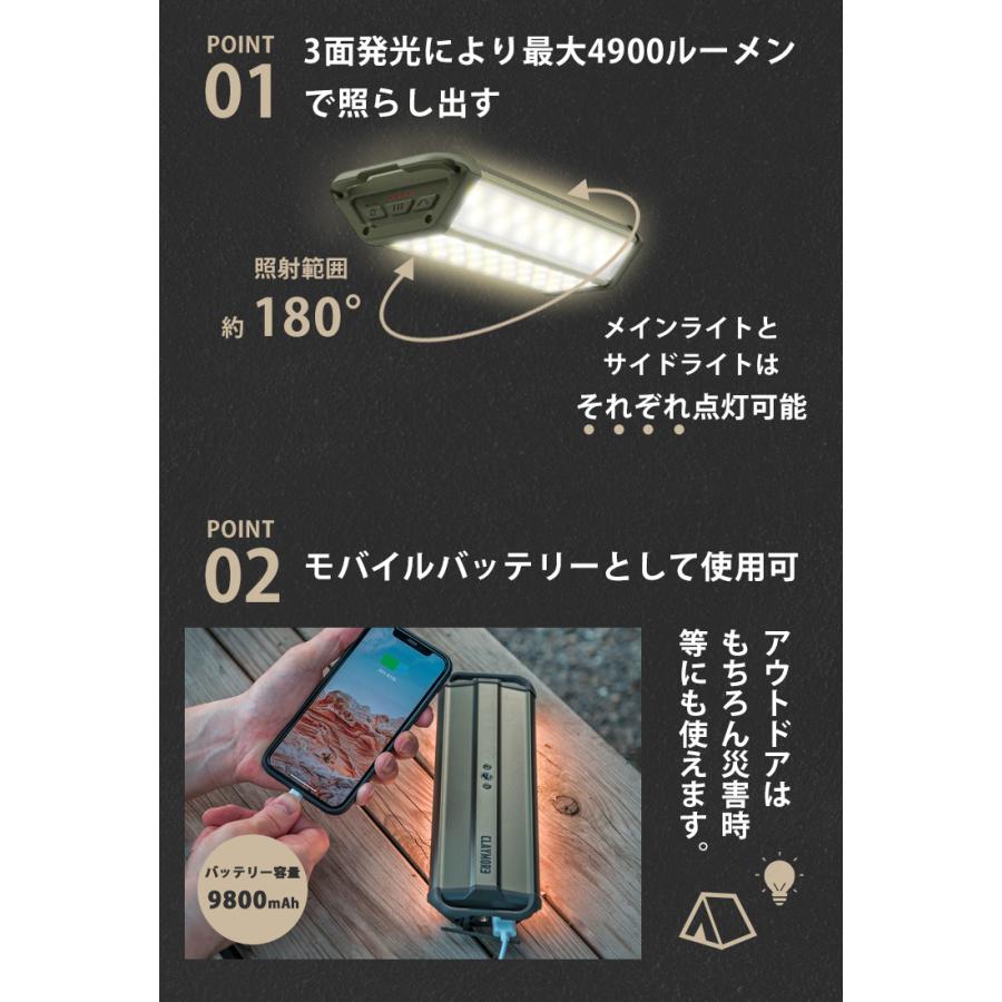 CLAYMORE（クレイモア） CLAYMORE 3FACE NEO 10 ランタン アウトドア