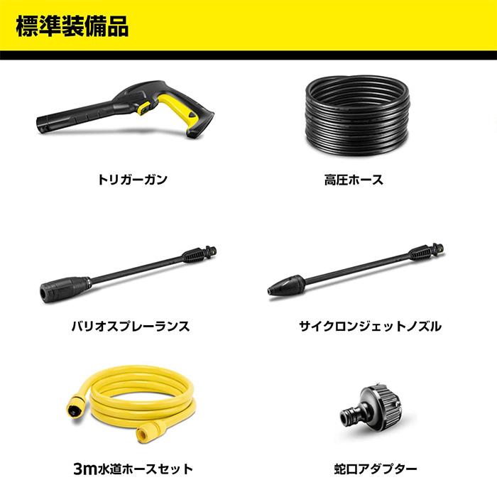 ケルヒャー（KARCHER） 高圧洗浄機 K3 ホースリール 50/60Hz K3 Hose