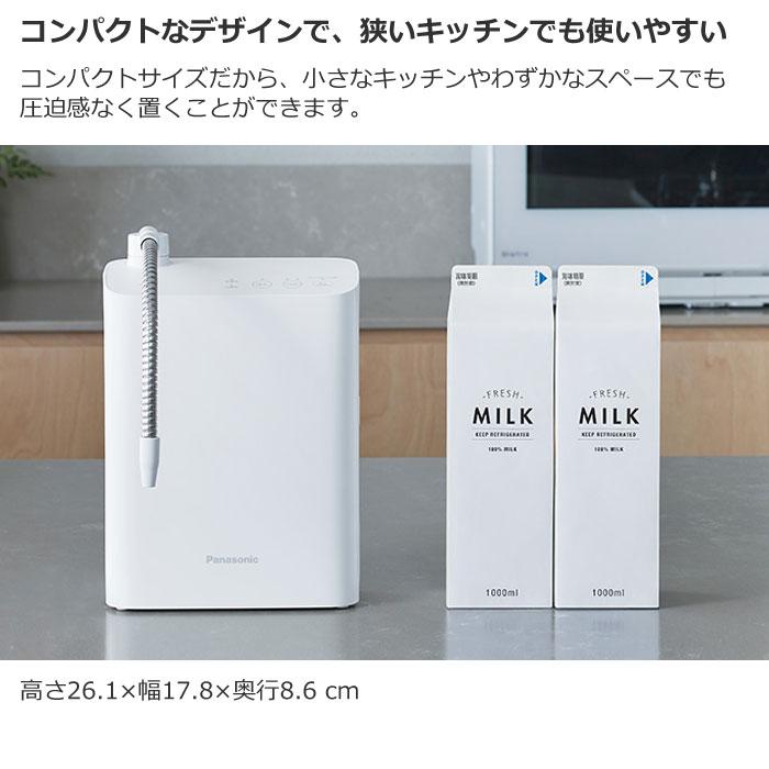 Panasonic（パナソニック） アルカリイオン整水器 TK-AS31-W ホワイト