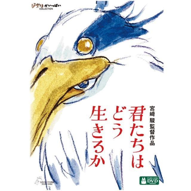宮崎駿監督作品集 増補版[DVD]15枚組 : PC style - 通販 - Yahoo