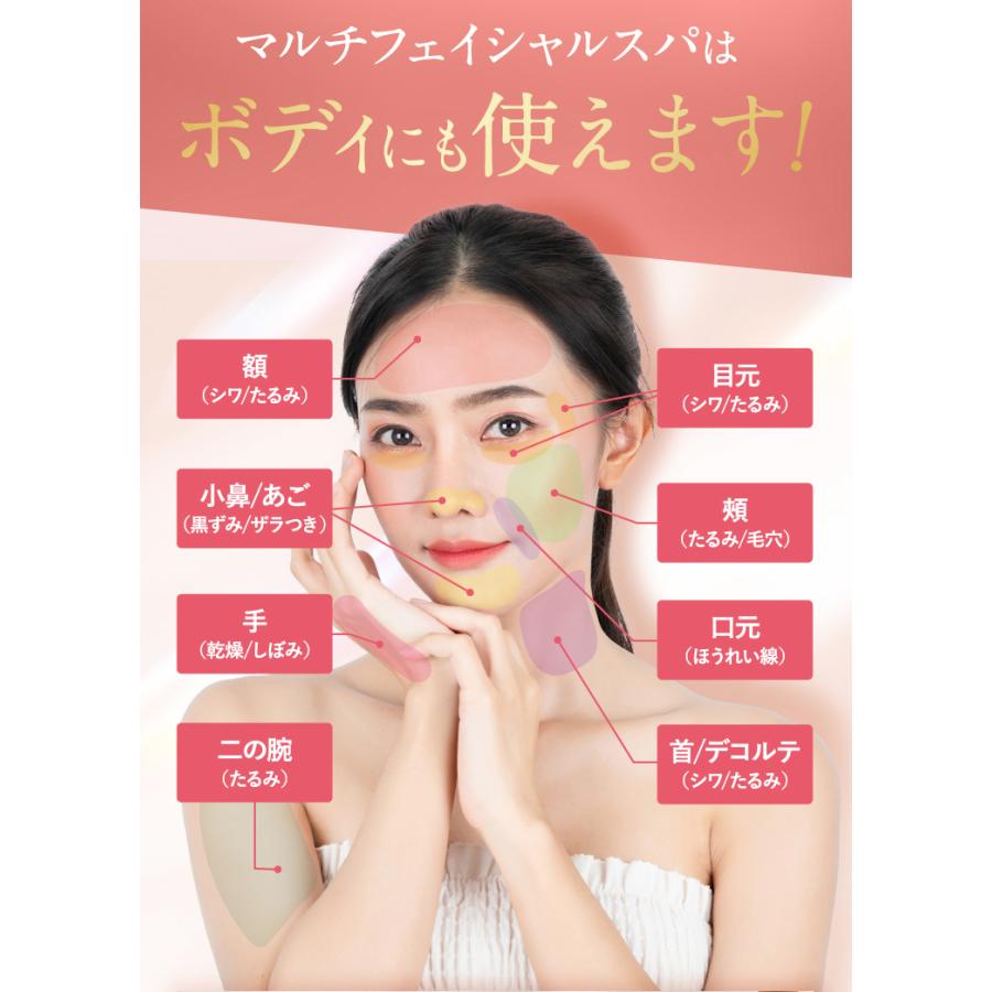 プルエスト 美顔器 リフトケア効果 マルチフェイシャルスパ ems rf led