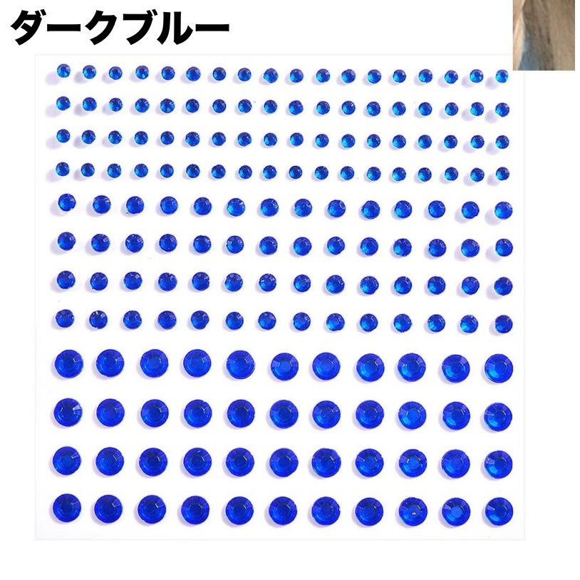 シール ラインストーン ジュエリーシール 3枚セット ネイルシール