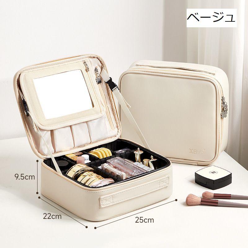 メイクボックス 化粧ポーチ メイクポーチ メイク道具 化粧品入れ