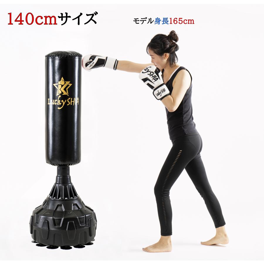 サンドバッグ 自宅 スタンド 自立 パンチングバッグ ボクササイズ