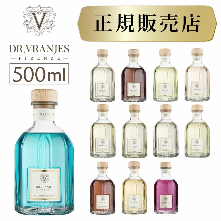 DR. VRANJES（ドットール・ヴラニエス） Dr.Vranjes 500ml ルーム