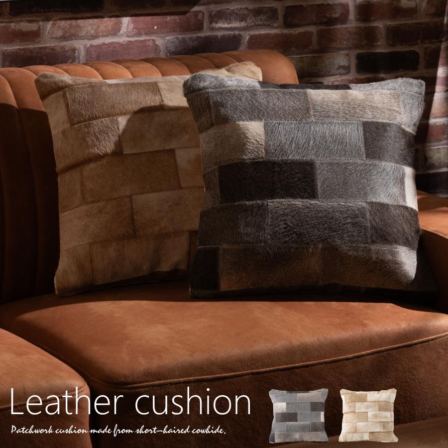 クッション 本革 ハラコ レザー 牛革 パッチワーク 正方形 45×45