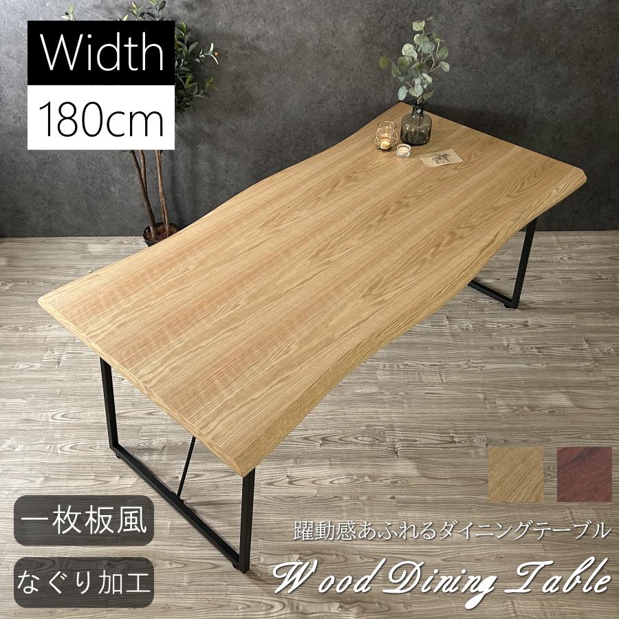 テーブル ダイニングテーブル 食卓テーブル 6人用 6人掛け オーク材