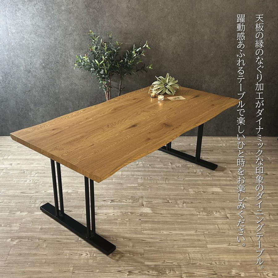 テーブル ダイニングテーブル 食卓テーブル なぐり加工 幅180cm 6人用