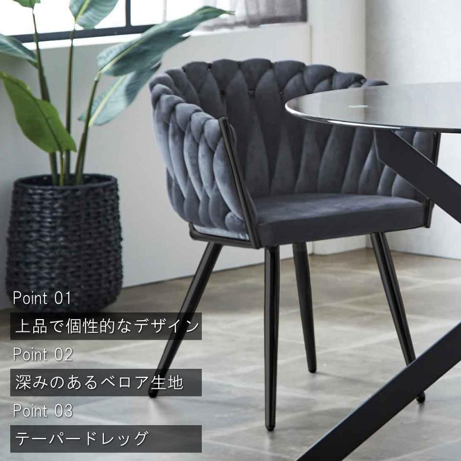 チェアー 2脚セット ダイニングチェア パーソナルチェア 1人掛け