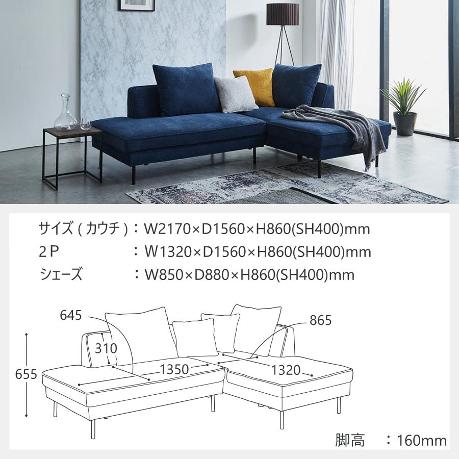 ソファー ソファ カウチソファー カウチソファ L字 l字 3人掛け 4人