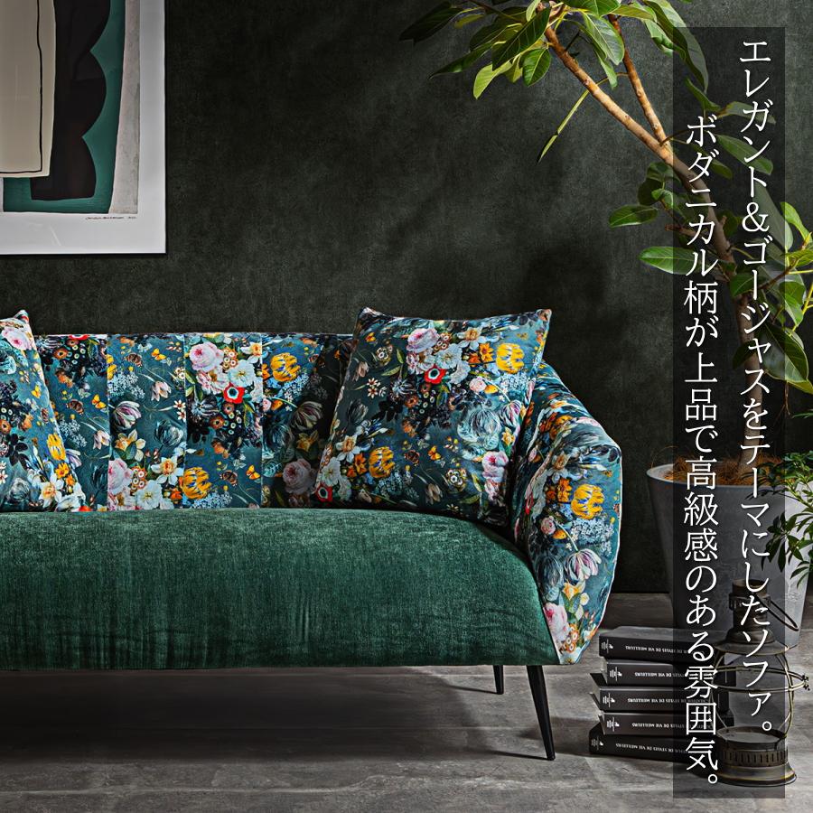 ソファー ソファ 2人掛け 2Pソファ ラブソファ ボダニカル 花柄