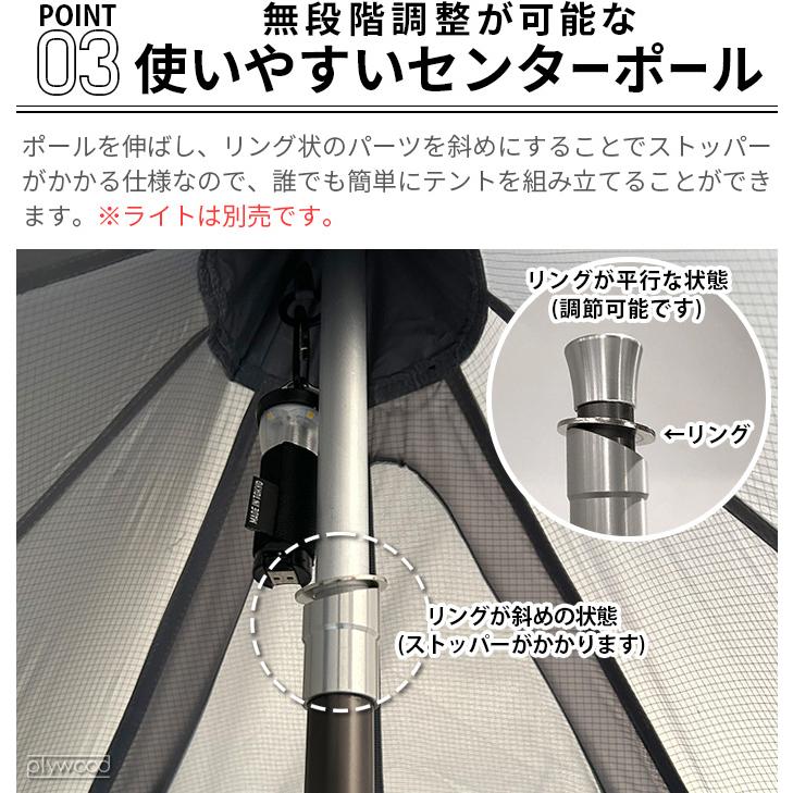 特典付】簡単設置 ワンポールテント 4人用 ムラコ×アンドワンダー