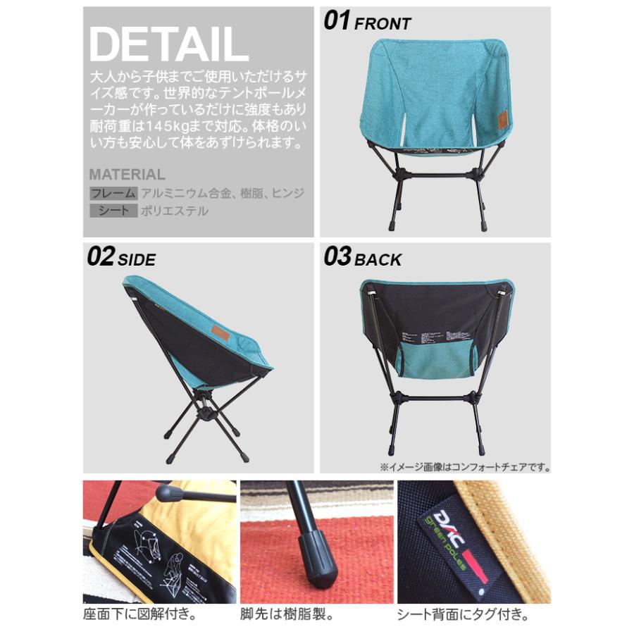チェア ヘリノックス コンフォートチェア HELINOX : plywood - 通販