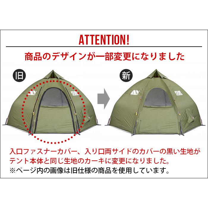 ヘルスポート バランゲルドーム アウターテント ＋ ポール 8-10人用