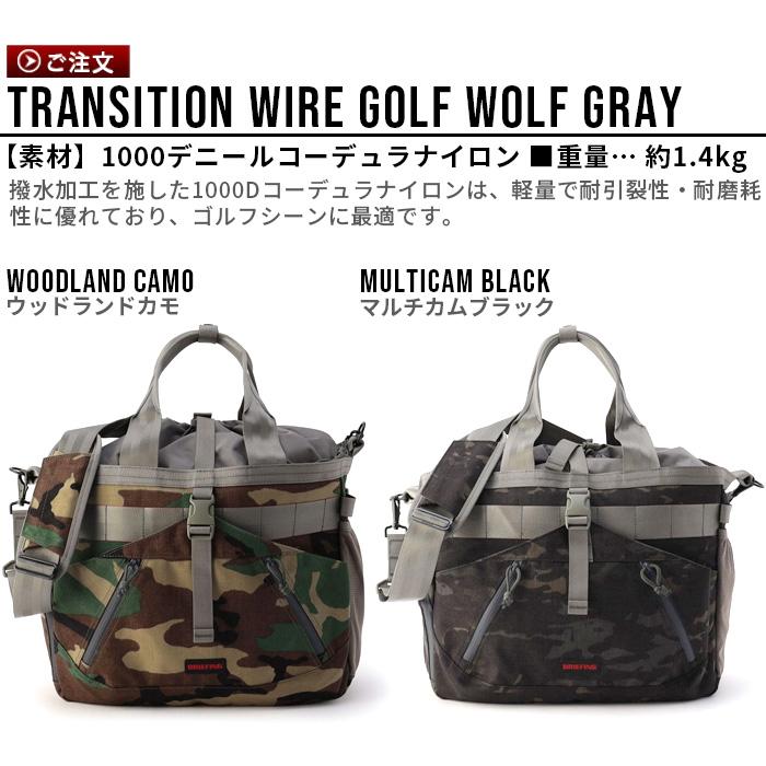 BRIEFING（ブリーフィング） 正規品 トランジッションワイヤー ゴルフ