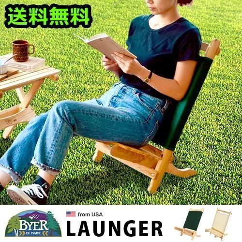 バイヤーオブメイン パンジーン ホワイトアッシュコレクション