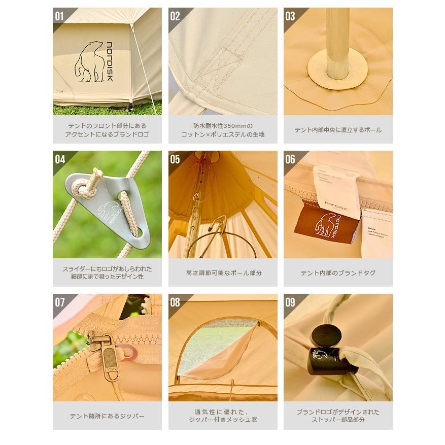 テント ノルディスク アスガルド 19.6 正規品 送料無料 : plywood