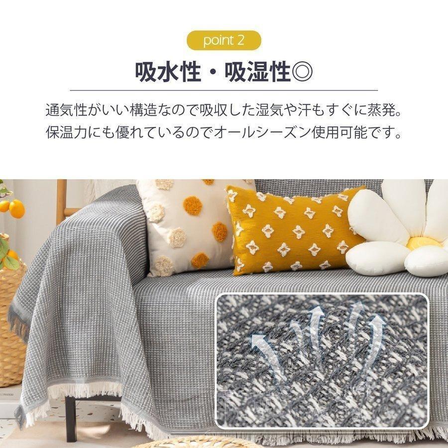 ソファーカバー 3人掛け 夏用 マルチカバー ベッド大判 フリークロス