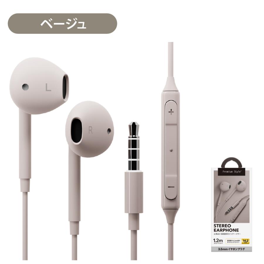 有線イヤホン ステレオ インナーイヤー型 ブラック ホワイト ブルー