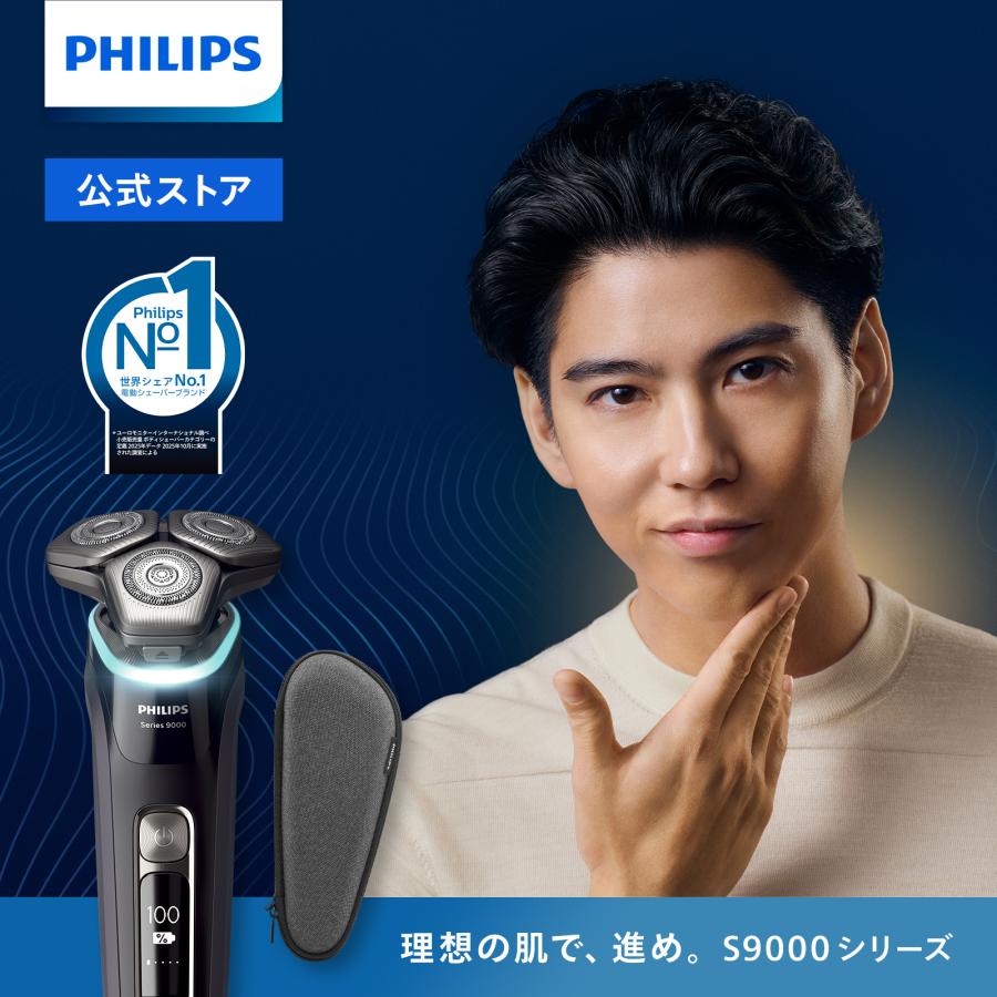 Philips（フィリップス） S9000シリーズ ブラック S9986/30 メンズ