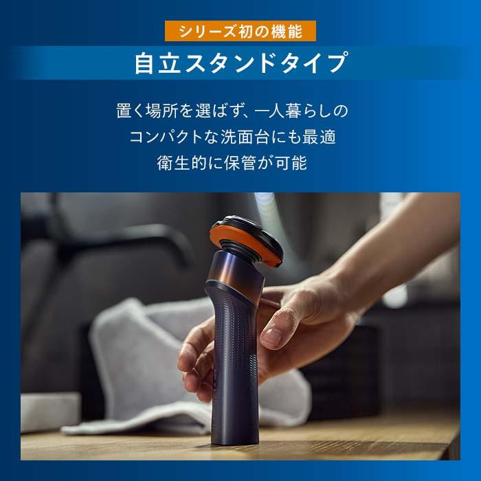 Philips（フィリップス） 髭剃り 電動シェーバー メンズ 電動 鼻毛