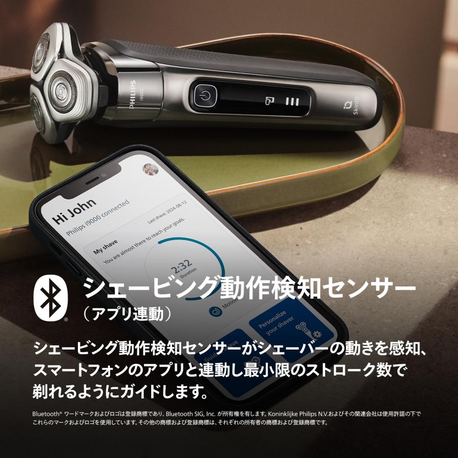 Philips（フィリップス） ご応募で3000円キャッシュバック 対象購入