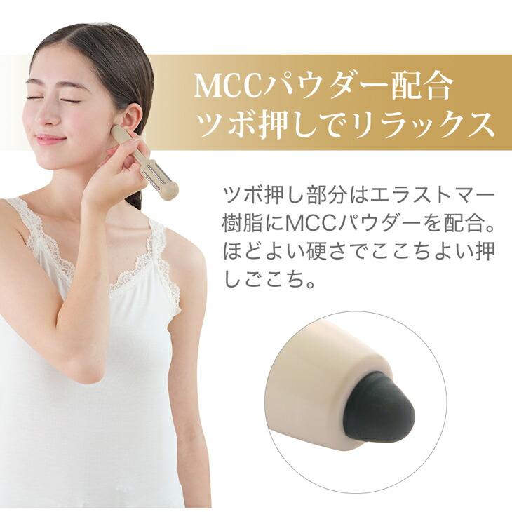 Phiten（ファイテン） チタンローラー モカ【公式】フェイスローラー