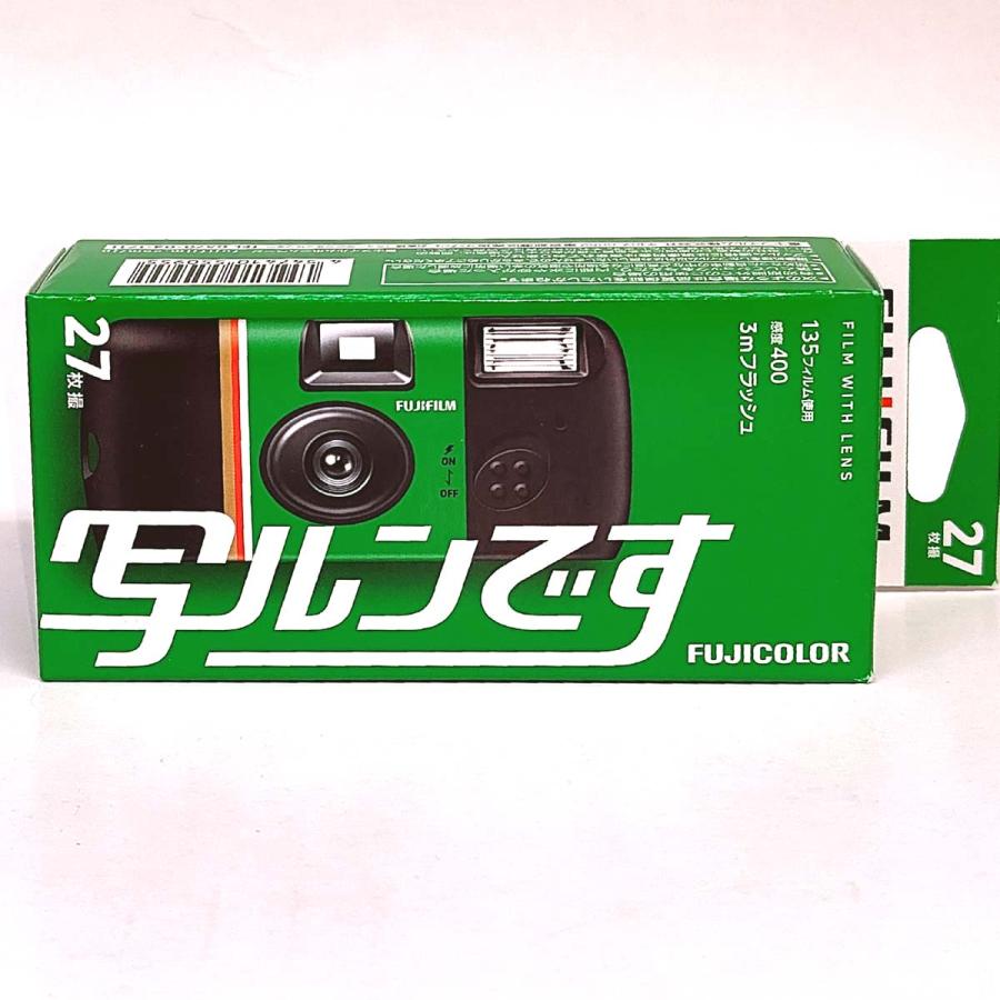 写ルンです 【1個】写ルンです 400-27枚撮 フラッシュ付 使い捨て