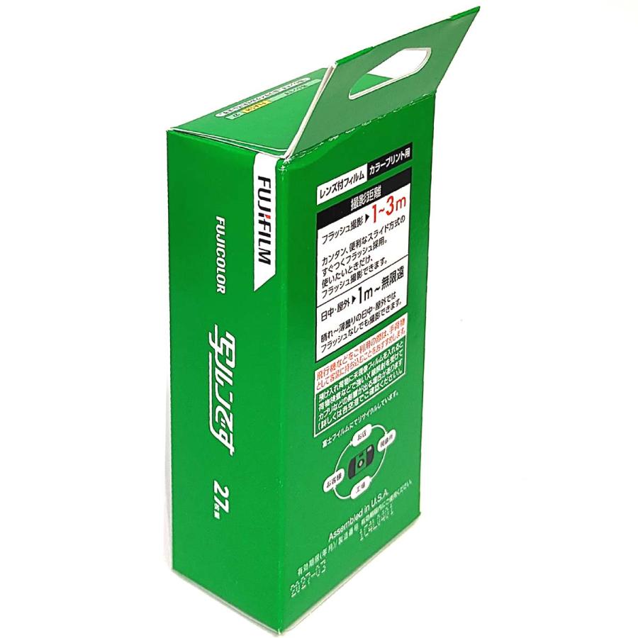 写ルンです 【1個】写ルンです 400-27枚撮 フラッシュ付 使い捨て