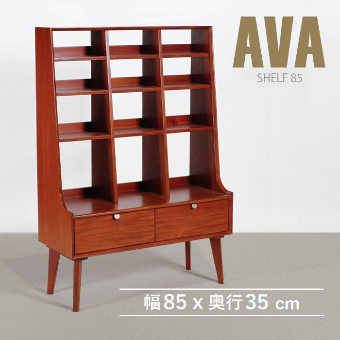 シェルフ 幅85cm 北欧 ヴィンテージ 天然木 マホガニー 完成品 ラック