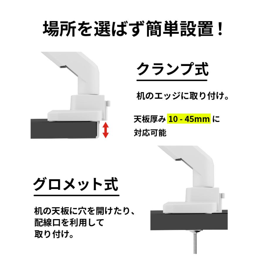 Pixio モニターアーム モニタースタンド PS2S 白 ガススプリング式