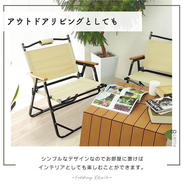 MERMONT アウトドアチェア アウトドアチェアー 2脚セット 折りたたみ