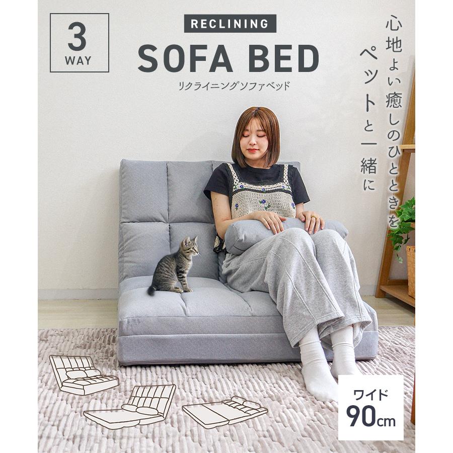 WEIMALL（ウェイモール） ソファーベッド 一人用 ローソファー