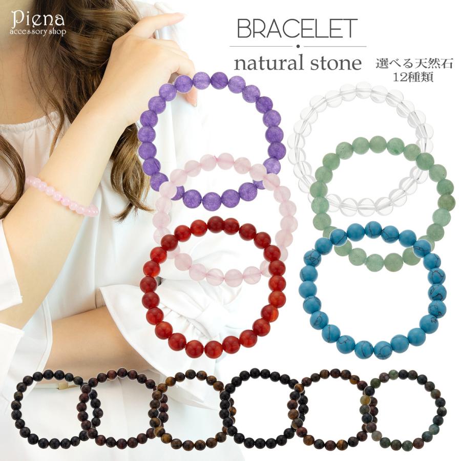 ブレスレット 数珠 天然石 タイガーアイ ブラックストーン クリスタル