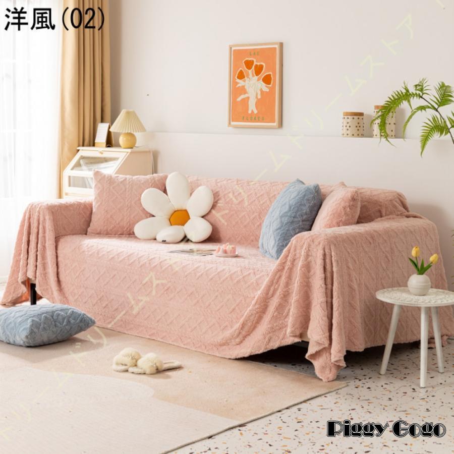 マルチカバー ソファー 長方形 1人掛け ベッド カバー ソファーカバー