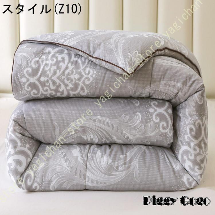 春夏用】洗える羽毛肌掛け布団シングルサイズ3kgダウンケット洗濯可能