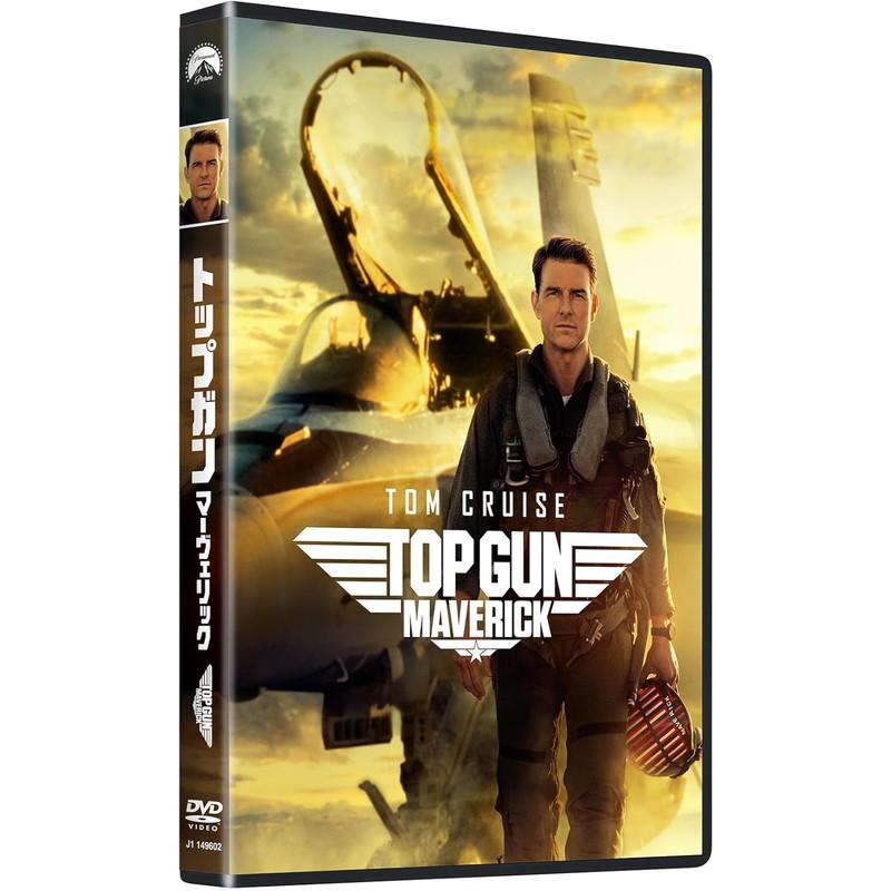 特典CL付】新品 トップガン マーヴェリック / トム・クルーズ (DVD