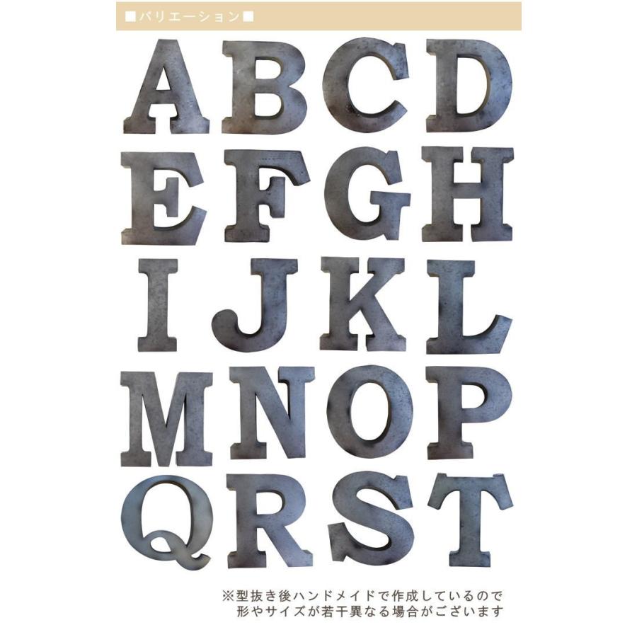 アルファベット オブジェ 大きい 文字 パーツ ブリキ インテリア 雑貨