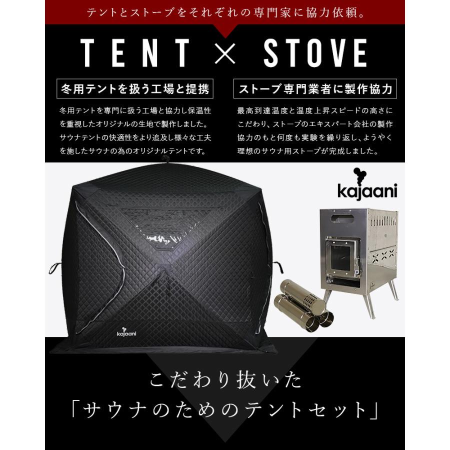 豪華プレゼント付き ドライ サウナテント テントサウナ 130度熱々 高温