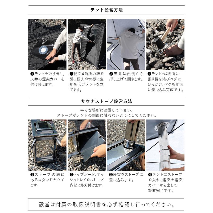 豪華プレゼント付き ドライ サウナテント テントサウナ 130度熱々 高温