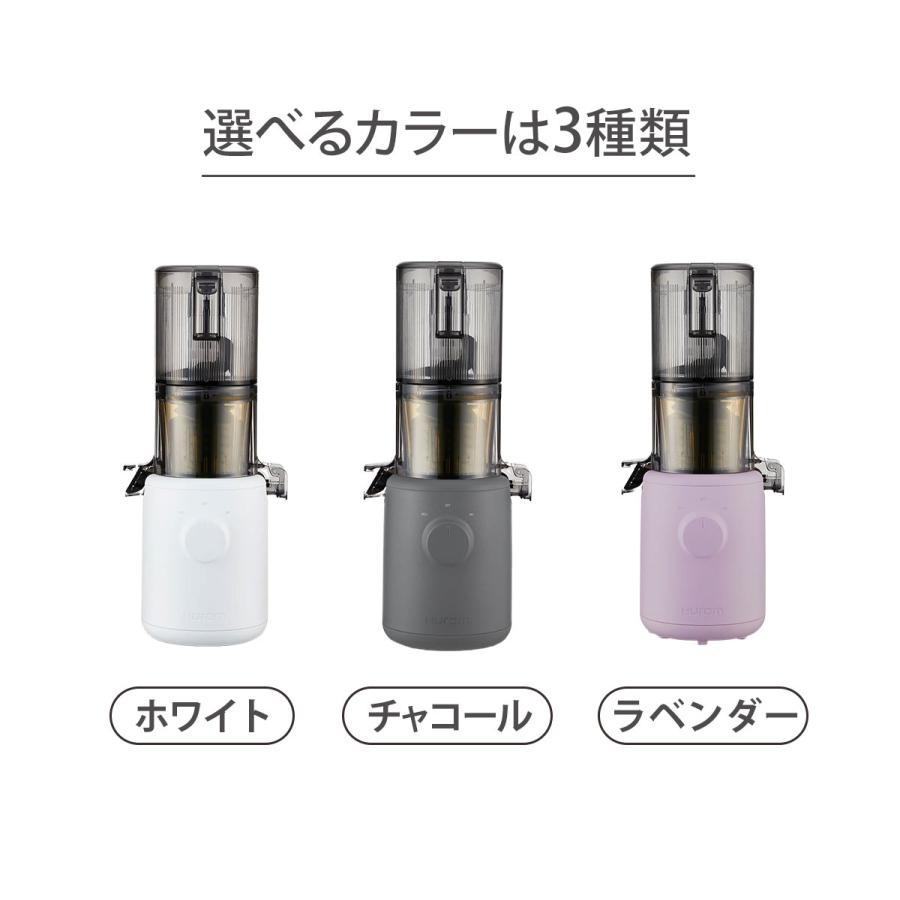 HUROM（ヒューロム） スロージューサー コールドプレス ヒューロム