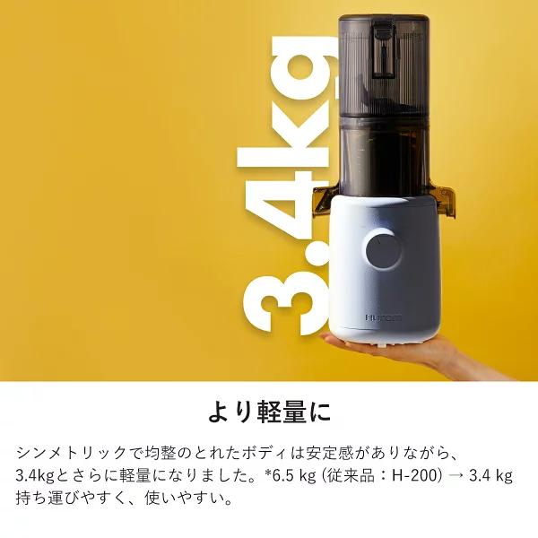 HUROM（ヒューロム） スロージューサー コールドプレス ヒューロム
