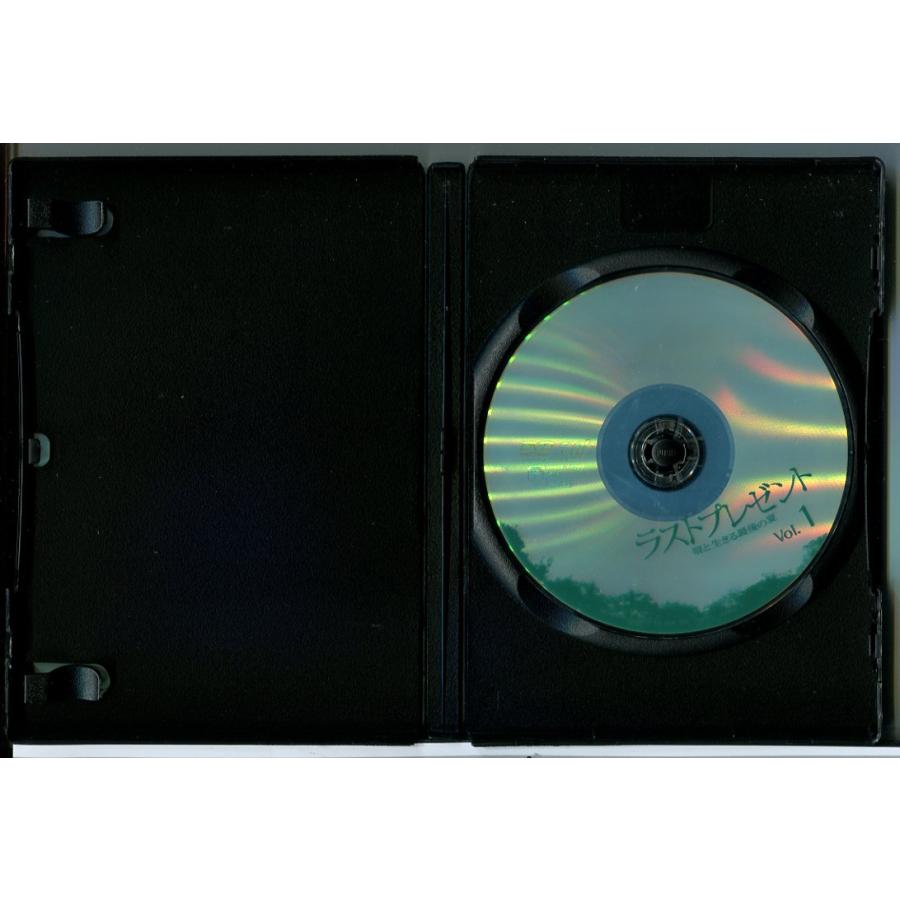 ラストプレゼント 娘と生きる最期の夏 全4巻セット/DVD 中古 レンタル