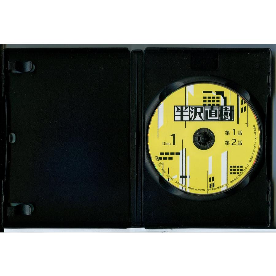 2020年版 半沢直樹 ディレクターズカット版 全6巻セット/DVD 中古