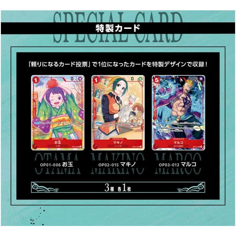 ONE PIECE カードゲーム 1st ANNIVSARY SET : Pink Diamond 総本店