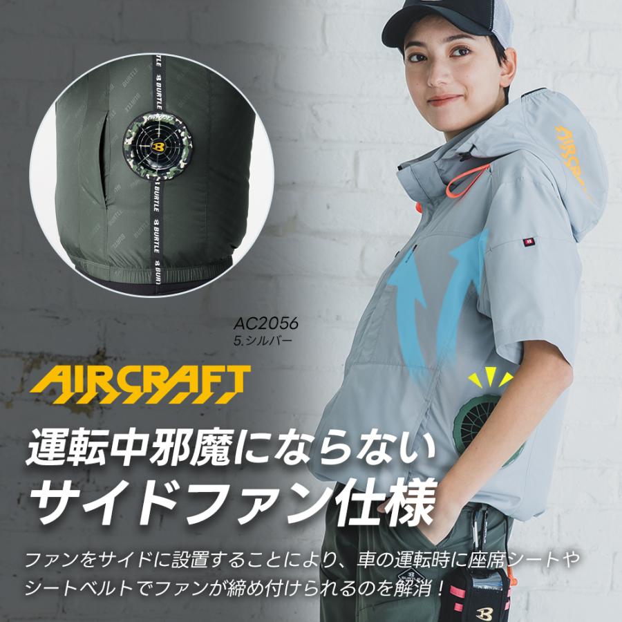 BURTLE（バートル） 【5のつく日】 2025年 春夏 長袖 空調ウェア