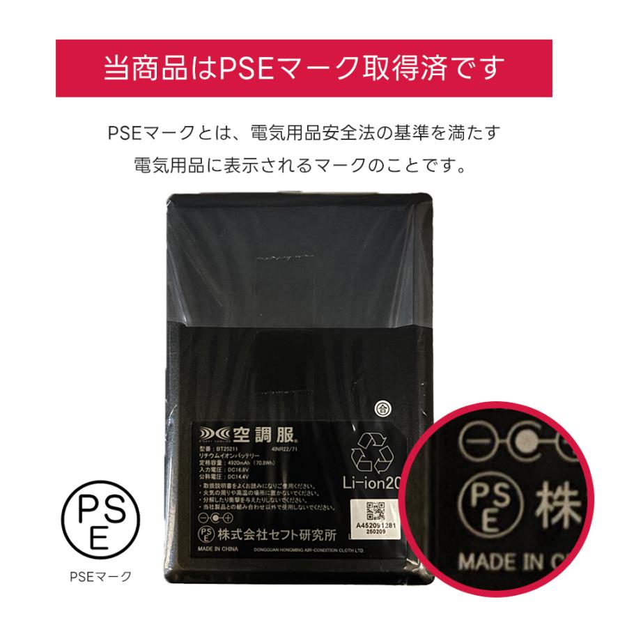 空調服 スターターキット ファン バッテリーセット XS25011 2025年 春