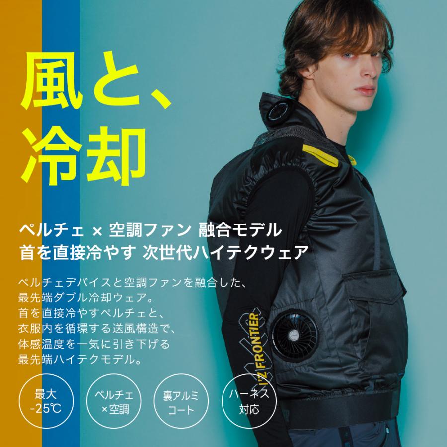 I'Z FRONTIER ☆2026年最新作☆ 最速予約 アイズフロンティア 新作