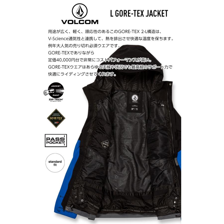 VOLCOM（ボルコム） 23-24 VOLCOM L GORE-TEX JACKET エル ゴアテック